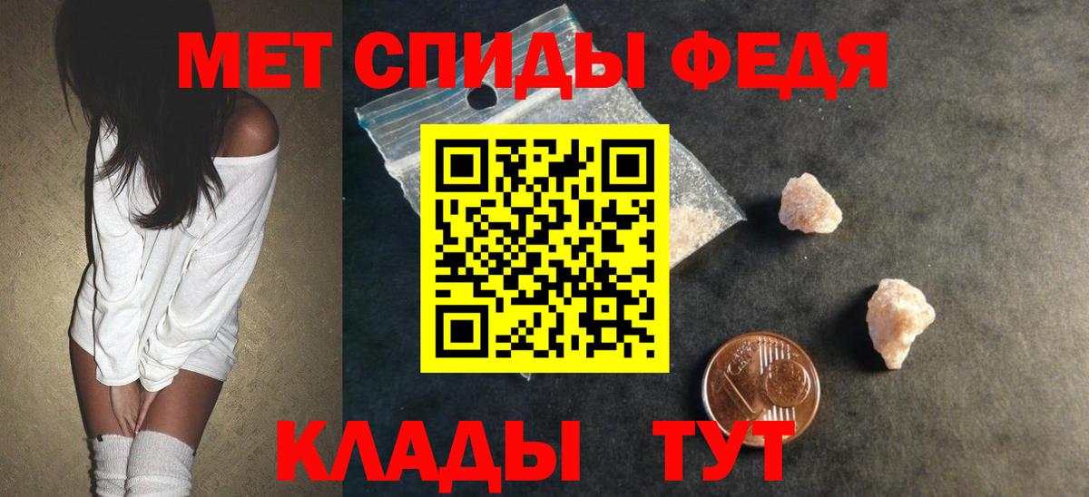 Надым  Амфетамин  Amphetamine  мориарти Telegram  Вход с VPN  Amphetamine Premium 