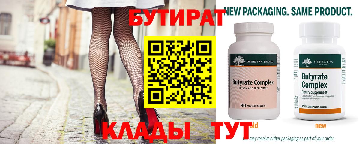 Гашиш  COCAIN  Надым  Альфа ПВП СОЛЬ кристаллы  Вход с VPN  Мефедрон  