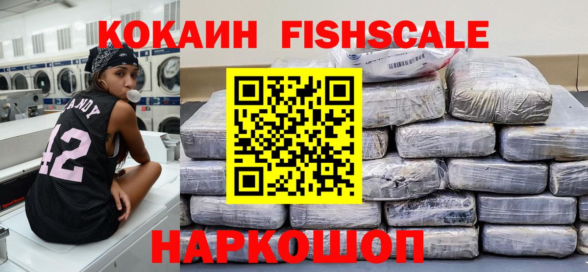 Кокаин Columbia Надым