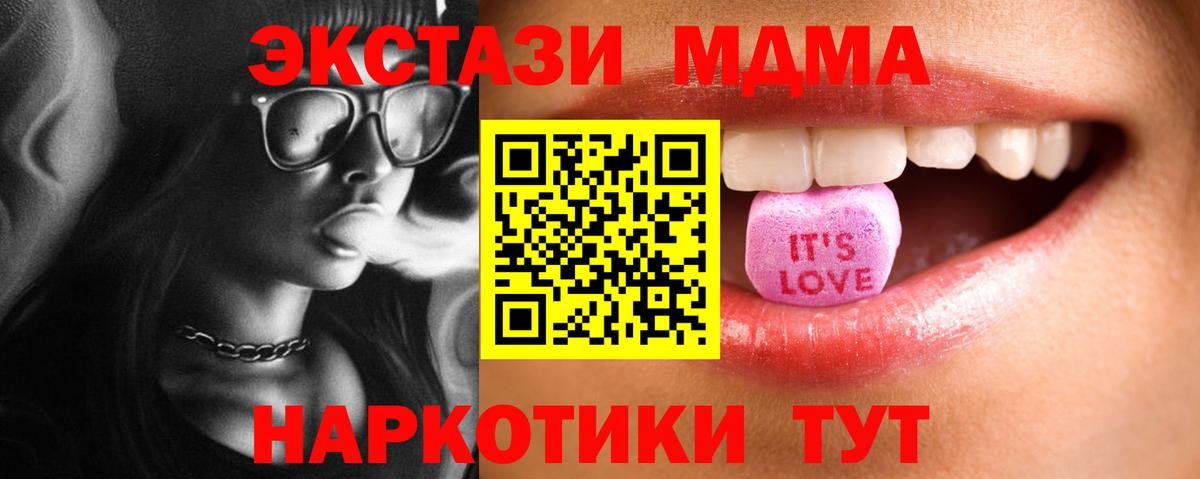 Экстази mix  Ecstasy  Надым  ЭКСТАЗИ DUBAI  Вход с VPN 