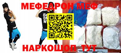 бошки Чебаркуль