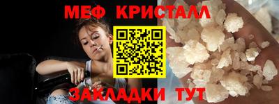 бошки Чебаркуль