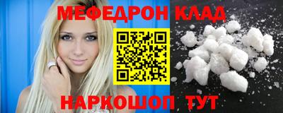 МДМА Чебоксары