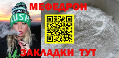 бошки Чебаркуль