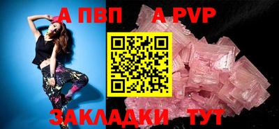 марки nbome Чапаевск