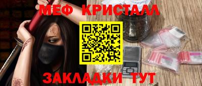 бошки Чебаркуль