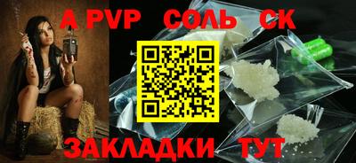 марки nbome Чапаевск