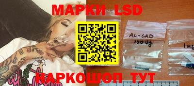 марки nbome Чапаевск