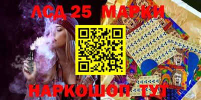 гидра Шелехов
