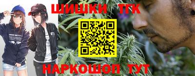 бошки Чебаркуль
