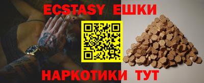 бошки Чебаркуль