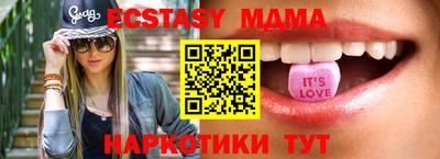 марки nbome Чапаевск