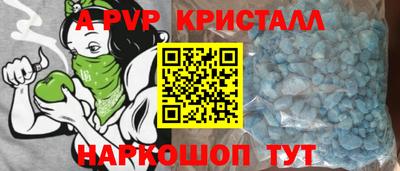 бошки Чебаркуль