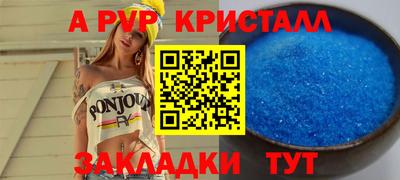 МДМА Чебоксары