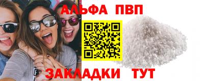 бошки Чебаркуль