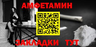 МДМА Чебоксары