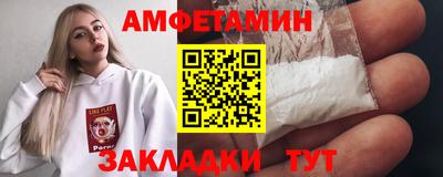 бошки Чебаркуль