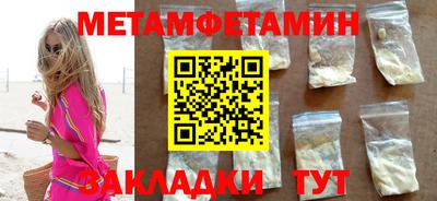 крисы Шахты