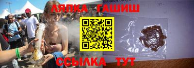 марки nbome Чапаевск