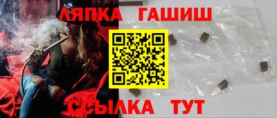 марки nbome Чапаевск