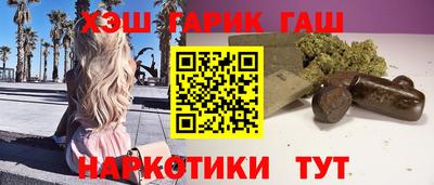 марки nbome Чапаевск