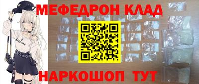 бошки Чебаркуль