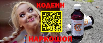 бошки Чебаркуль