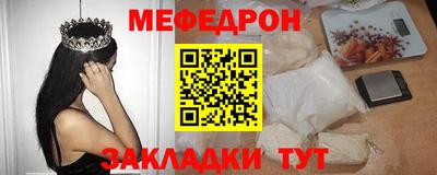 МДМА Чебоксары