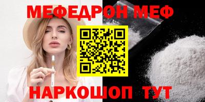 бошки Чебаркуль