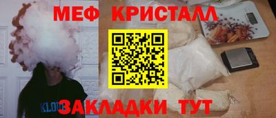 бошки Чебаркуль