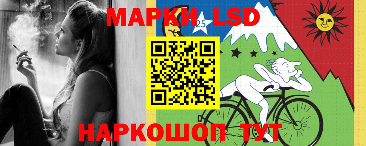 Надым  LSD-25 экстази кислота  Лсд 25 экстази ecstasy  Вход с VPN 