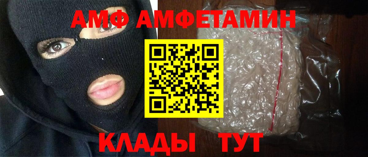 Первитин кристалл Надым