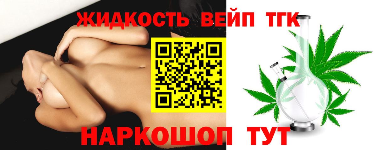 Надым  ТГК концентрат  Вход с VPN 