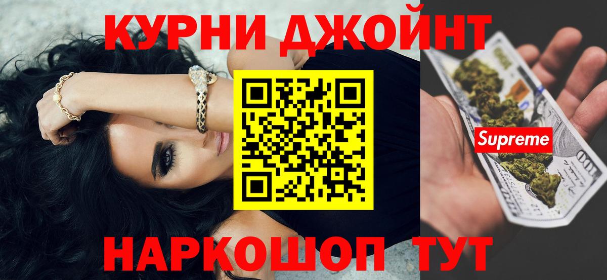 Марихуана OG Kush  Вход с VPN  Надым  Канабис конопля  Марихуана индика 